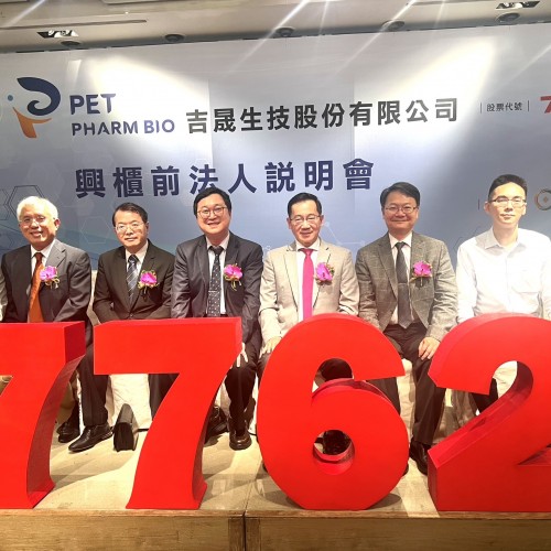 2024年07月23日  本會張理事長受邀出席本會會員吉晟生技法人說明會