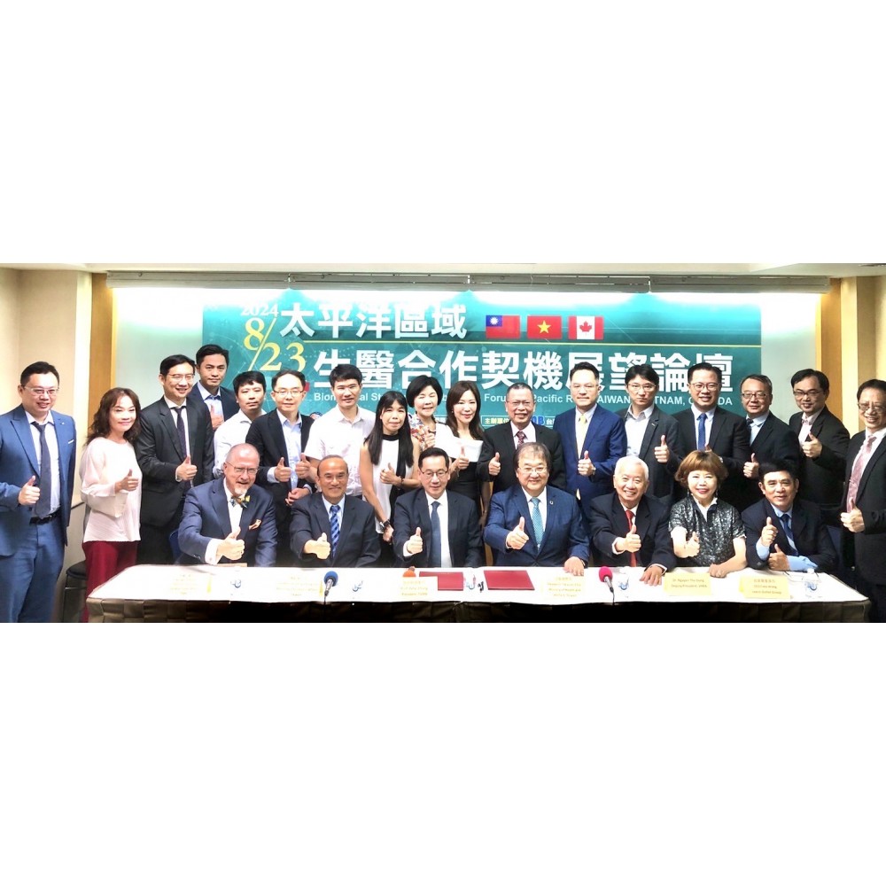 2024年08月23日本會與越南醫療經濟學會順利邀請衛生福利部和經濟部舉辦太平洋區域生醫合作契機展望論壇 2024年08月23日本會與越南醫療經濟學會順利邀請衛生福利部和經濟部舉辦太平洋區域生醫合作契機展望論壇