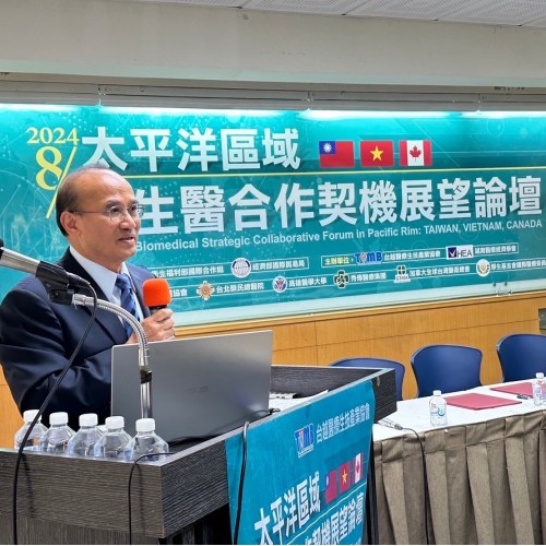 2024年08月23日本會與越南醫療經濟學會舉辦「太平洋區域生醫合作契機展望論壇  經濟部連次長致詞稿」