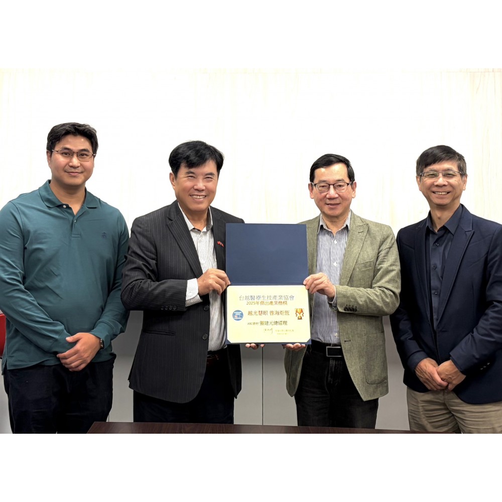 2025年12月30日台越醫協2025理監事會議暨頒獎