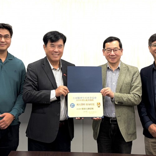 2025年12月30日台越醫協2025理監事會議暨頒獎