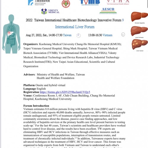 2022 Taiwan International Healthcare Biotechnology Innovative Forum 9