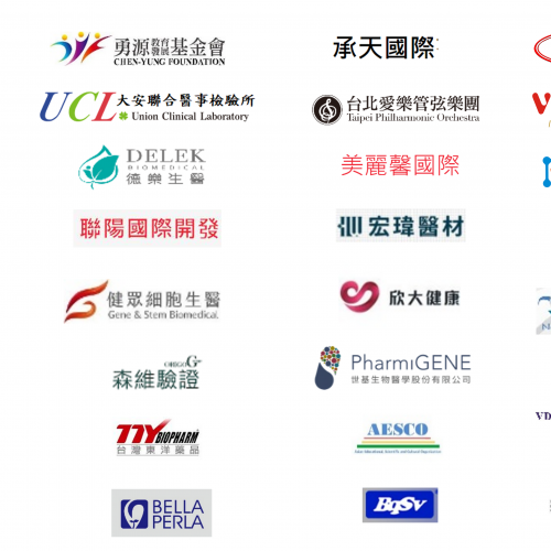 2024年1月30日 台越醫協2023年國際記者會精華實錄，感謝所有會員台越雙邊朋友出席分享合作成果